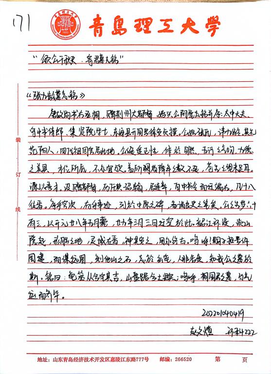 永利3044集团官网