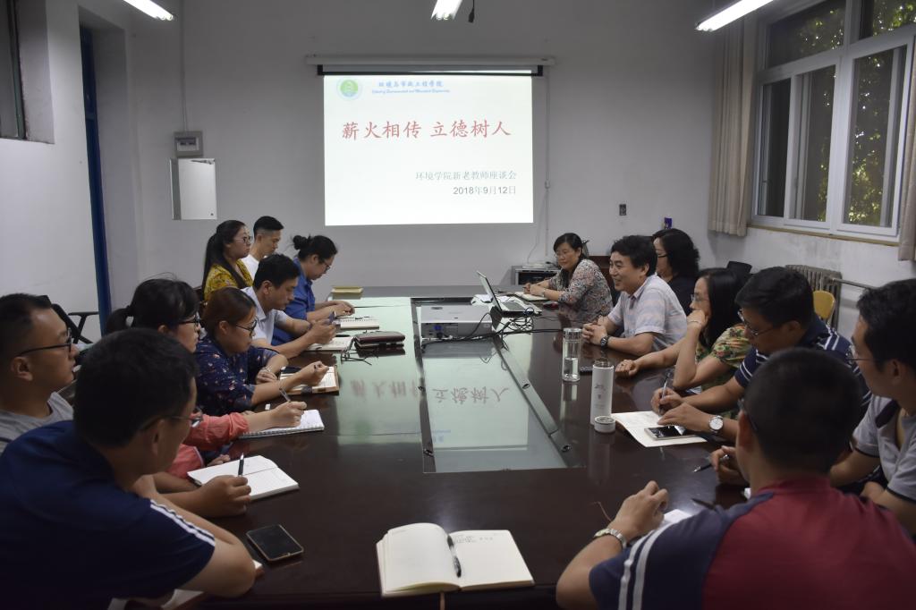 永利3044集团官网