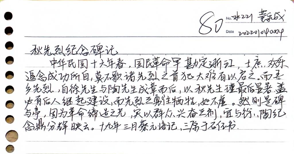 永利3044集团官网