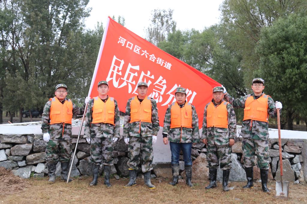 永利3044集团官网