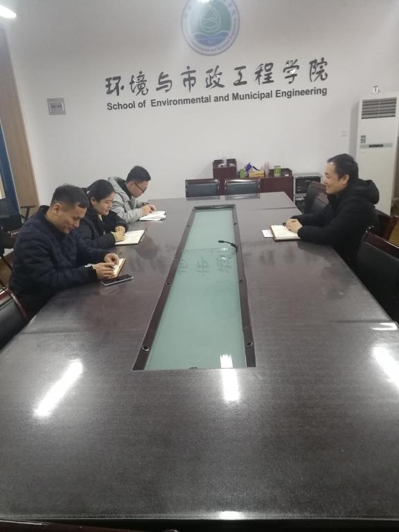 永利3044集团官网