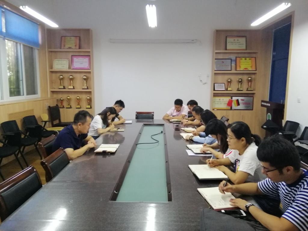 永利3044集团官网