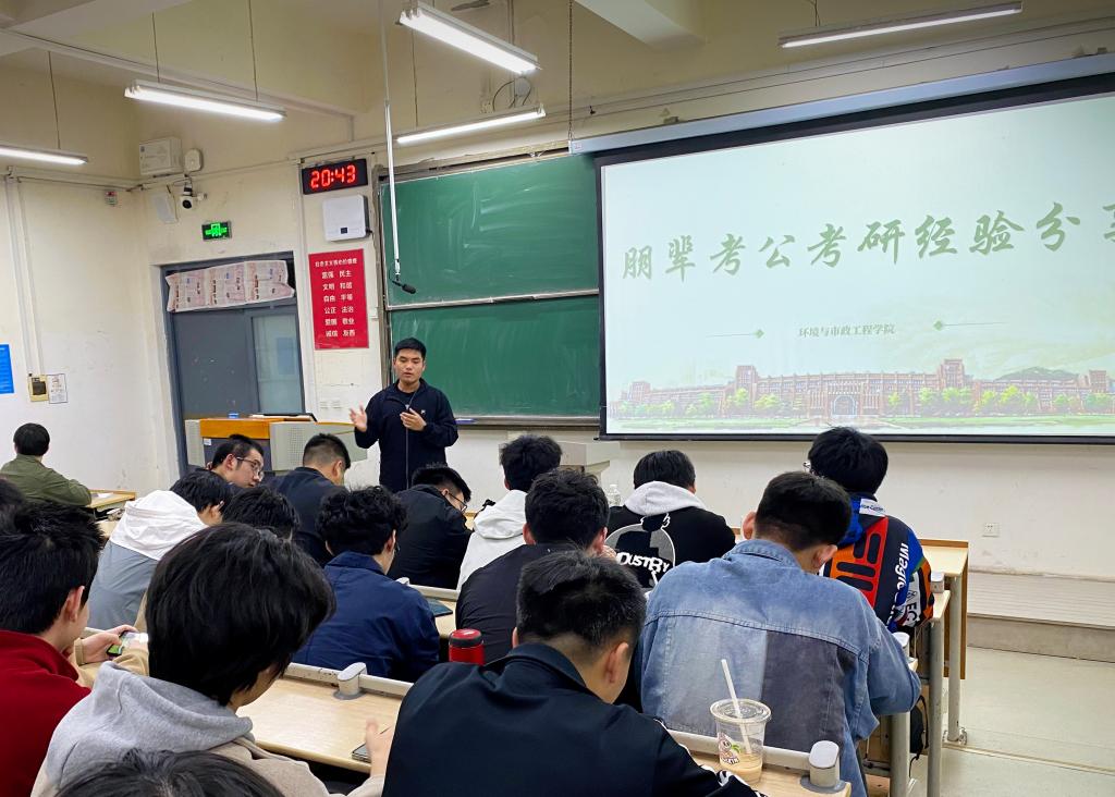 永利3044集团官网