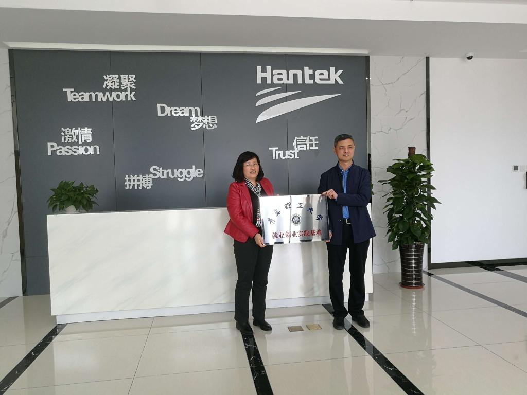 永利3044集团官网