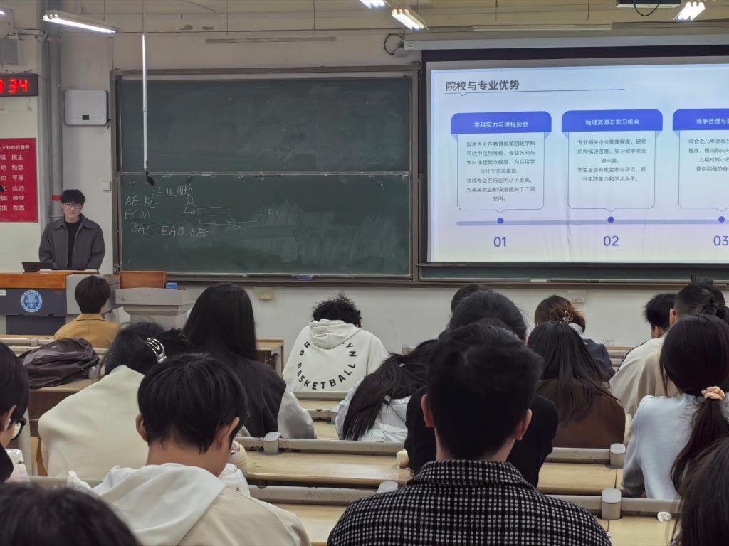 永利3044集团官网